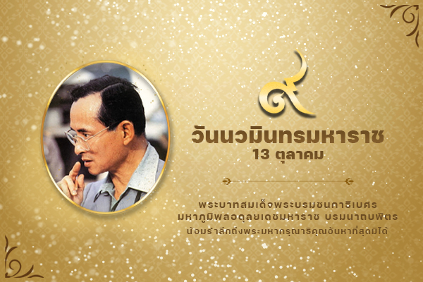 ดี มอร์ ทราเวล :: บริการทัวร์ท่องเที่ยวครบวงจร ไปเที่ยวแบบชิลๆ